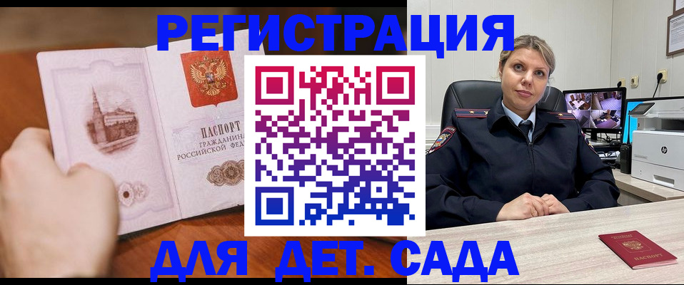 временная прописка в Красновишерске