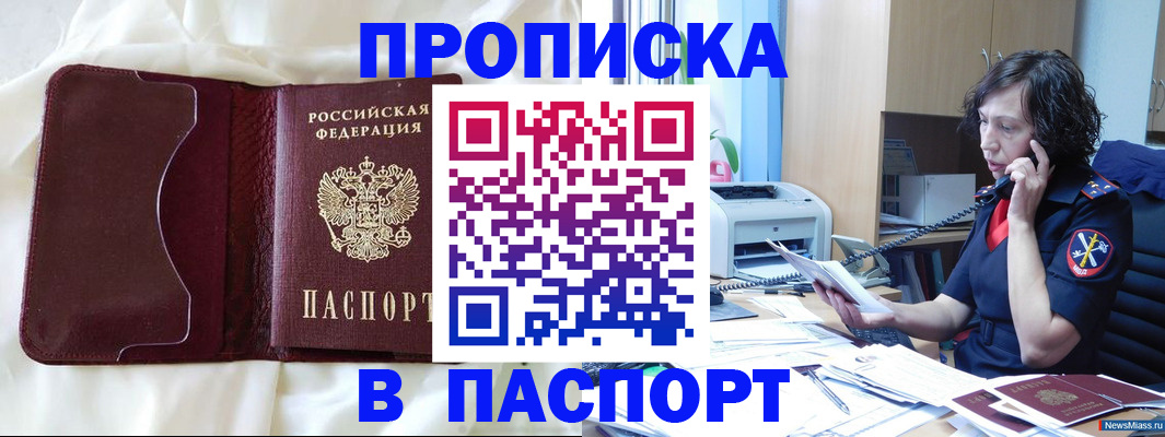 миграционный учет в Красновишерске